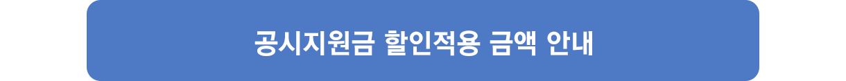 버튼